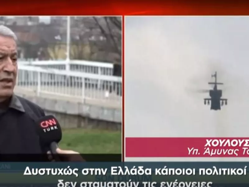 «Τραβάει το σχοινί» η Άγκυρα- Ακάρ: Είμαστε αποφασισμένοι να υπερασπιστούμε τα συμφέροντα μας