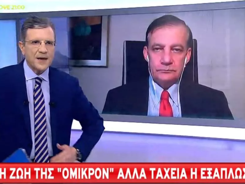 Δημόπουλος σε ΣΚΑΪ: Μικρή η ζωή της Όμικρον, αλλά ταχεία η εξάπλωση –Είναι κοντά το τέλος της πανδημίας;