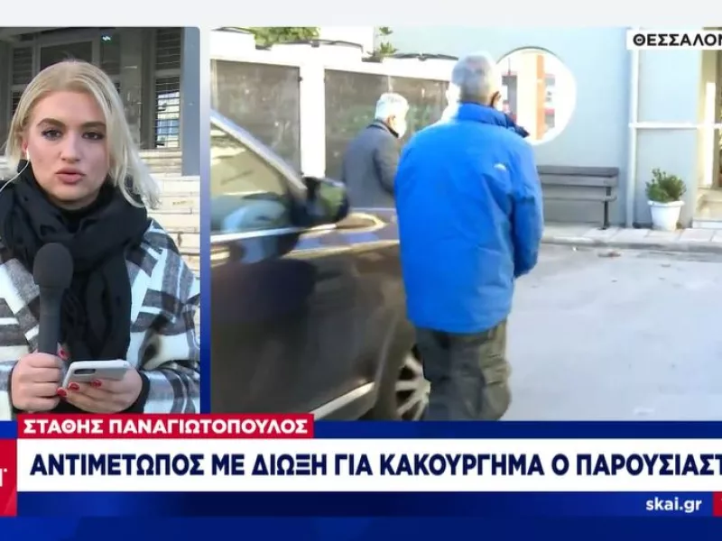 Στάθης Παναγιωτόπουλος: Ποινική δίωξη σε βαθμό κακουργήματος άσκησε ο Εισαγγελέας- Τι υποστήριξε