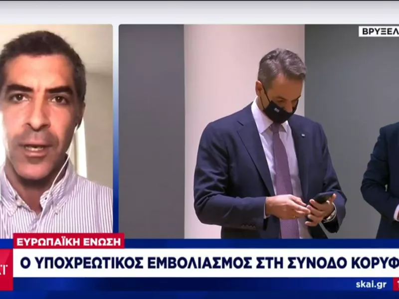 Κορωνοϊός: Ο υποχρεωτικός εμβολιασμός στη Σύνοδο Κορυφής της ΕΕ