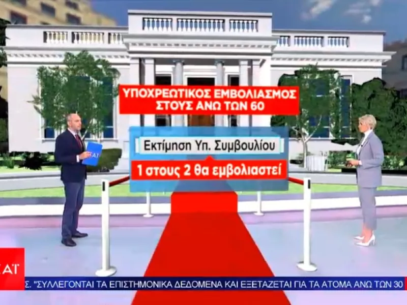 Εμβολιασμός στους άνω των 60: Οι πρώτες ώρες μετά την υποχρεωτικότητα- Τι ανησυχεί την κυβέρνηση 