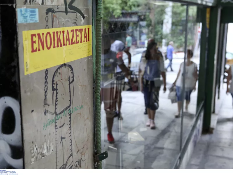 ενοίκια