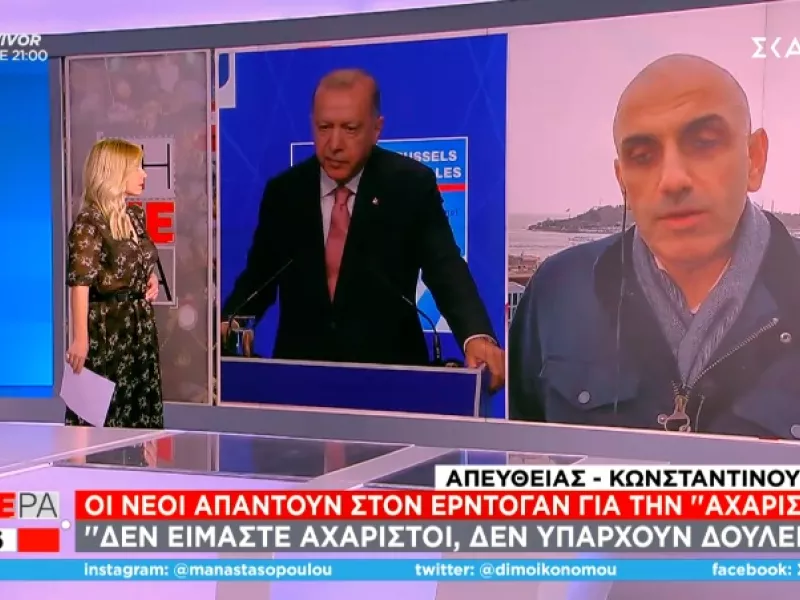 Μπούμερανγκ η δήλωση Ερντογάν για «αχαριστία» των νέων! Αγανάκτηση στην Τουρκία