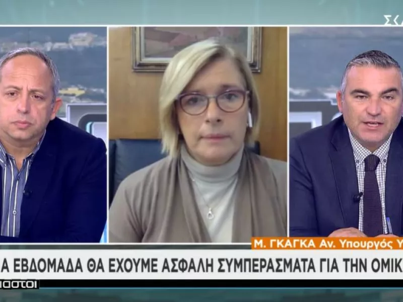 Γκάγκα σε ΣΚΑΪ: Οι θάνατοι θα εξακολουθούν να αυξάνουν ακόμα και αν μειωθούν τα κρούσματα 