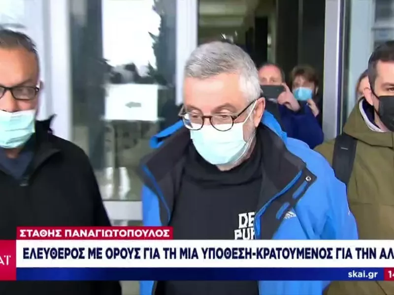 Στάθης Παναγιωτόπουλος: Ελεύθερος για τη μια υπόθεση- κρατούμενος για την άλλη (vid)