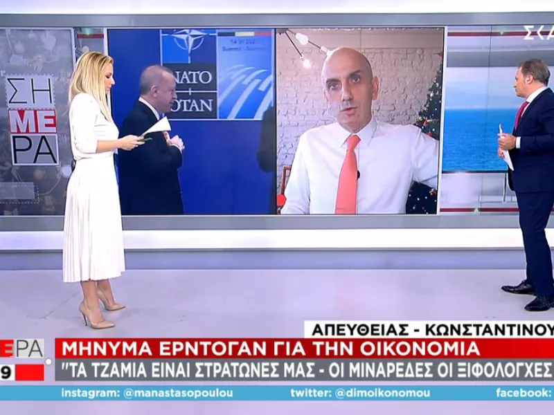 Ερντογάν για οικονομία: Τα τζαμιά είναι οι στρατώνες μας – Οι μιναρέδες οι ξιφολόγχες μας