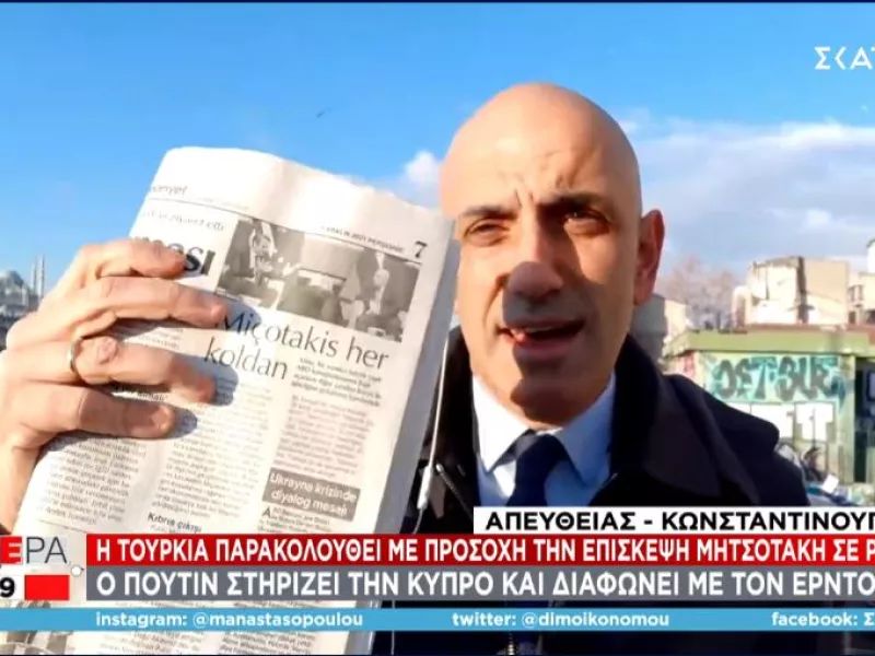 Πανικός στην Τουρκία στην είδηση πως η Ελλάδα ενδιαφέρεται για F-35