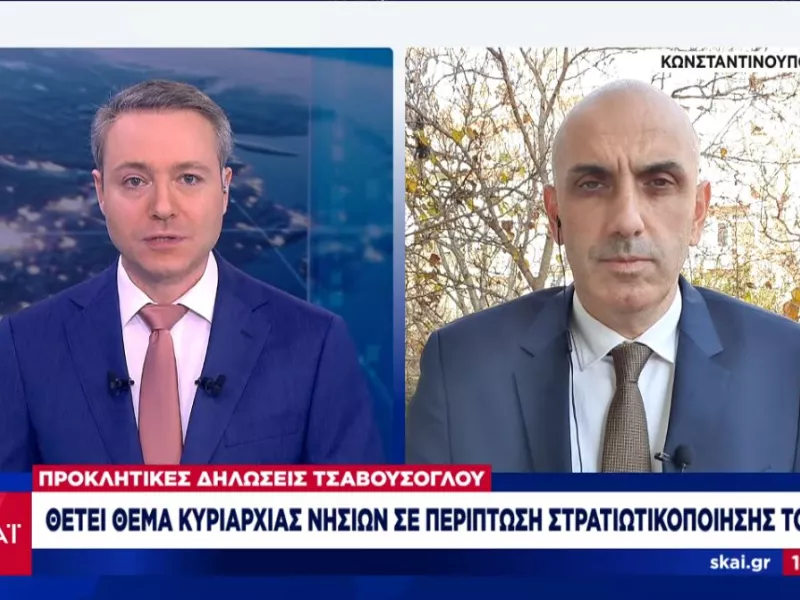 Νέα πρόκληση Τσαβούσογλου: Συζητήσιμη η κυριαρχία των στρατικοποιημένων νησιών του Αιγαίου