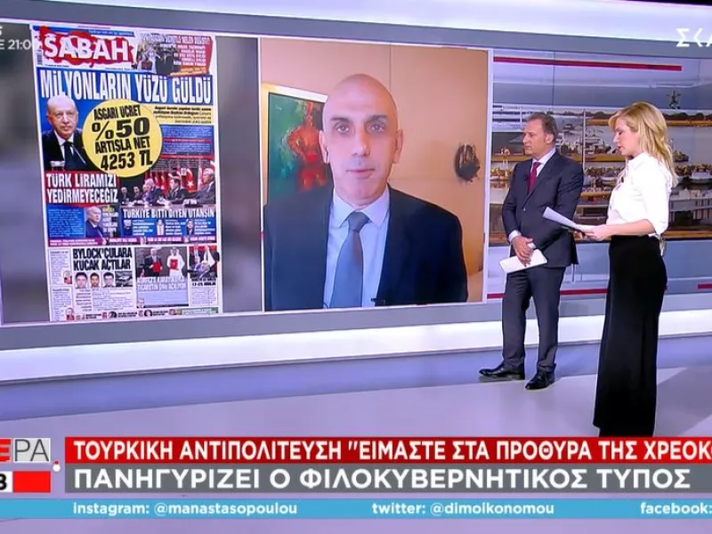 Στον...κόσμο του ο Ερντογάν: Η λίρα δε θα υποκύψει- Δε θα μας καθορίσουν «μια χούφτα πεινασμένοι για πάθη» 