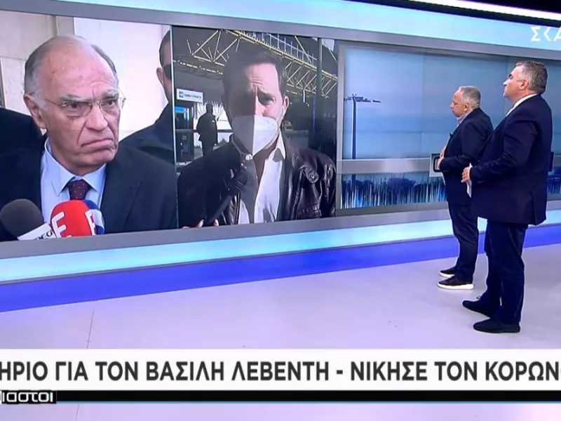 Εξιτήριο μετά από 2,5 μήνες νοσηλείας λόγω κορωνοϊού για τον Βασίλη Λεβέντη
