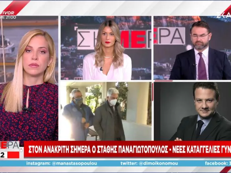 Λύτρας σε ΣΚΑΪ: Έχω καταγγελίες για άλλα δυο ροζ βίντεο του Στάθη Παναγιωτόπουλου