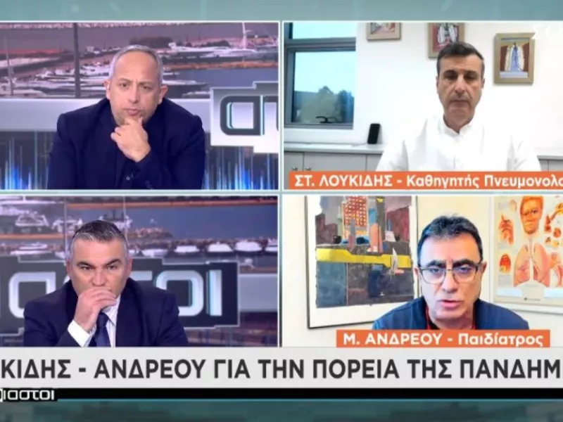 Ανδρέου (παιδίατρος): 5 λόγοι για να εμβολιάσετε τα παιδιά σας έναντι του κορωνοϊού