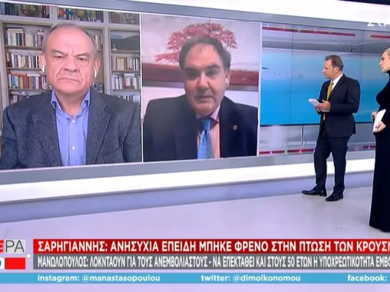 Μανωλόπουλος σε ΣΚΑΪ: Lockdown για ανεμβολίαστους-Σε ποιες κατηγορίες να επεκταθεί ο υποχρεωτικός εμβολιασμός