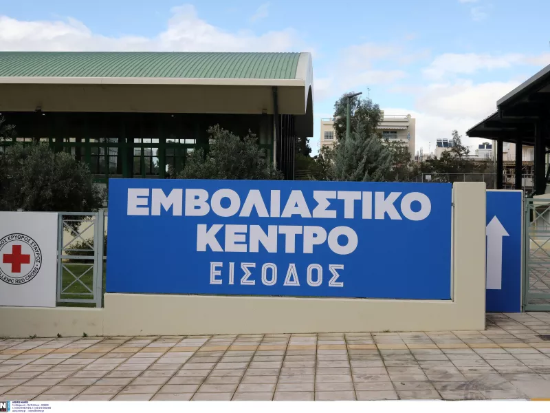 Τέταρτη δόση εμβολίου: Σήμερα ανοίγει η πλατφόρμα για τους πολίτες 70-79
