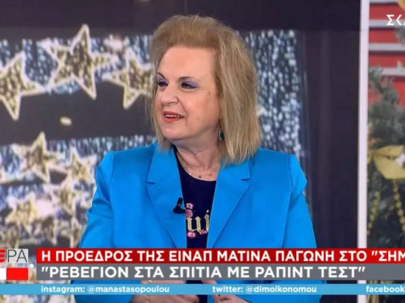 Παγώνη σε ΣΚΑΪ: Γιατί να κάνουμε εμβόλιο στους 3 μήνες- Κάθε πότε θα γίνεται αναμνηστική δόση 
