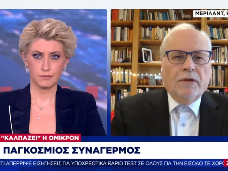 Παυλάκης σε ΣΚΑΪ: Έρχεται «τσουνάμι» -Στο επόμενο διάστημα χιλιάδες κρούσματα της Όμικρον