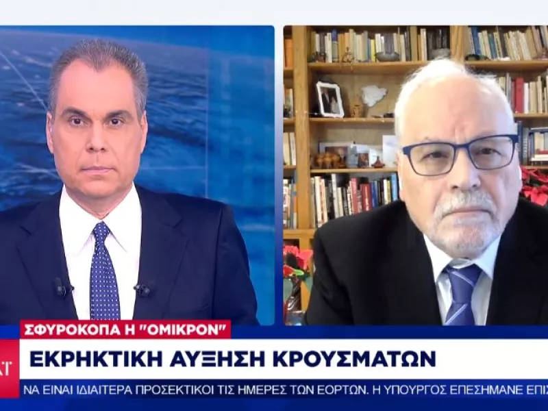 Παυλάκης σε ΣΚΑΪ: Υπάρχει κίνδυνος μόλυνσης από άλλες μεταλλάξεις μετά την νόσηση με Όμικρον