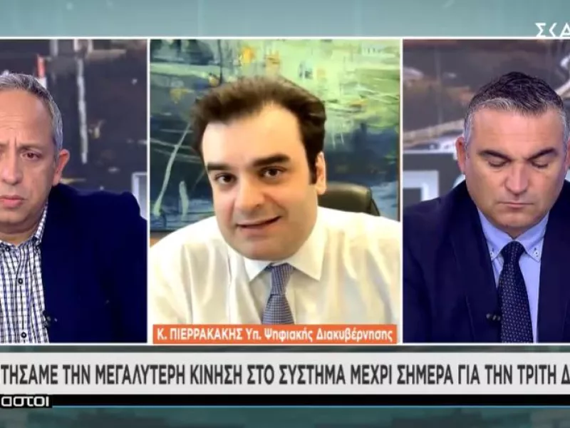 Πιερρακάκης σε ΣΚΑΪ: 557.000 ραντεβού τρίτης δόσης και 44.000 πρώτης δόσης σε δύο ημέρες 