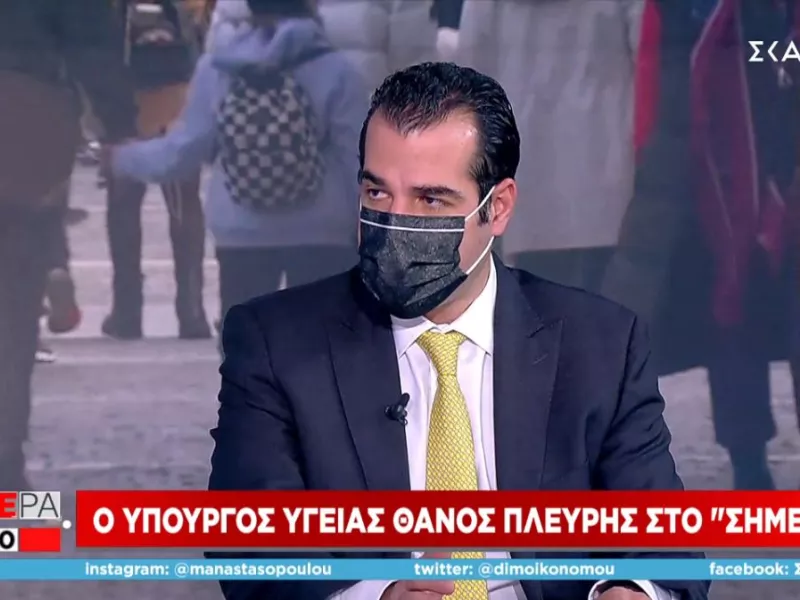 Πλεύρης-ΣΚΑΪ: 7μηνο πιστοποιητικό εμβολιασμού για όλους χωρίς την τρίτη δόση