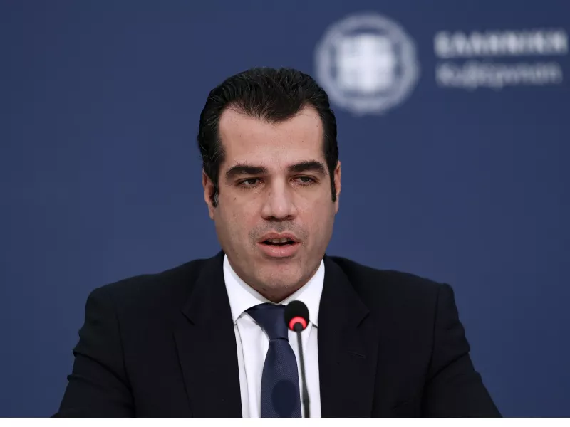 Πλεύρης