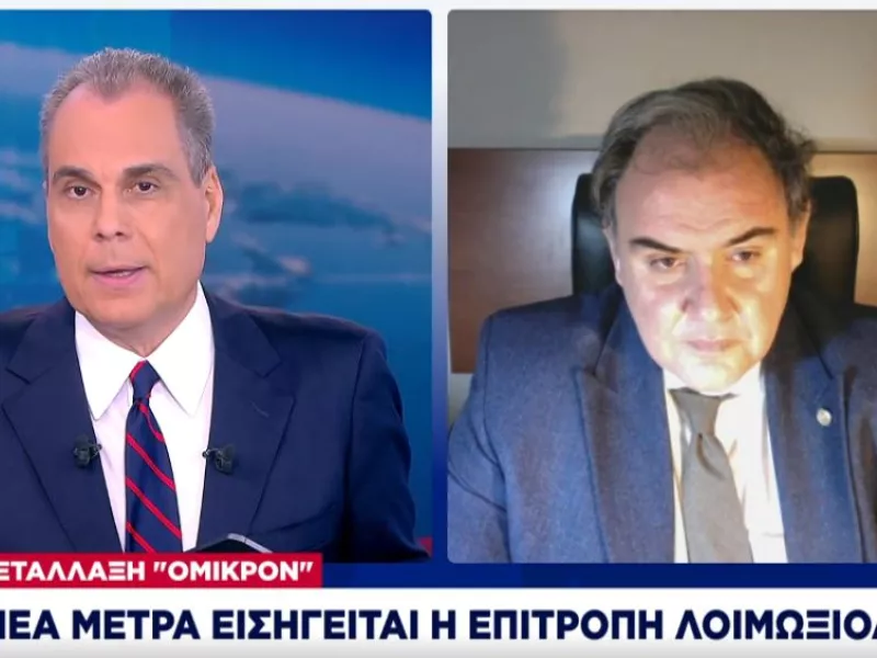 Σαρηγιάννης σε ΣΚΑΪ: Κυρίαρχη η Όμικρον μετά την πρωτοχρονιά -Δέσμη μέτρων αντί για lockdown