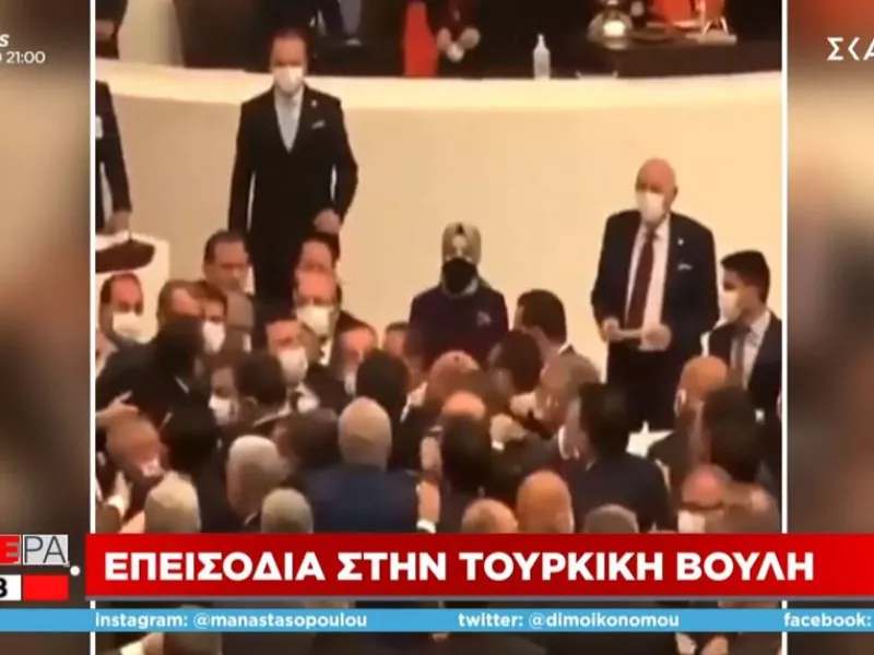 Χαμός στην τουρκική Βουλή μεταξύ βουλευτών – Η φωτογραφία του Σοϊλού που άναψε τα αίματα