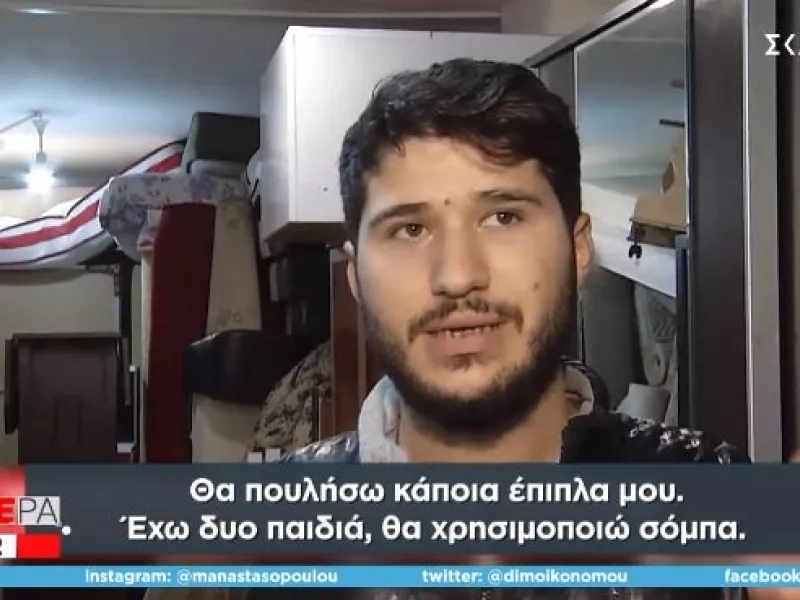 Πουλάνε και τα ψυγεία τους οι Τούρκοι - Οι κατσαρόλες ρίχνουν κυβερνήσεις λέει βουλευτής του Ερντογάν