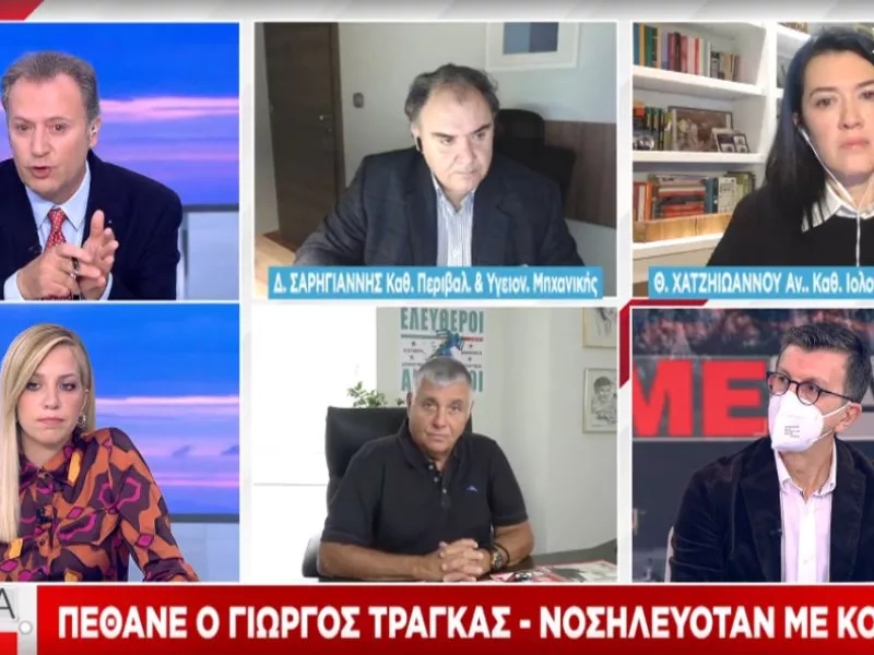 Πέθανε από κορωνοϊό ο Γιώργος Τράγκας 