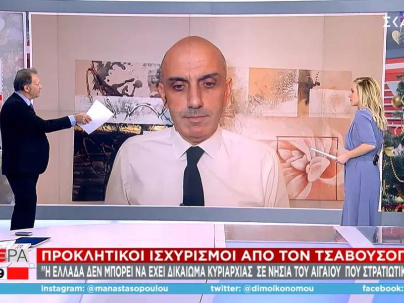 Πρόκληση Τσαβούσογλου: Η Ελλάδα δεν έχει δικαίωμα κυριαρχίας σε νησιά Αιγαίου που στρατικοποιεί 