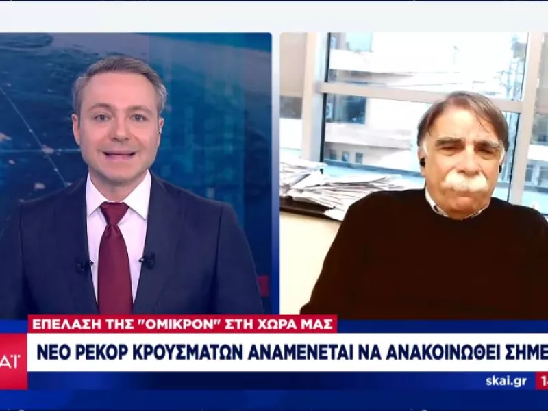 Βατόπουλος- ΣΚΑΪ: Ρεαλιστικό το σενάριο του τέλους της πανδημίας