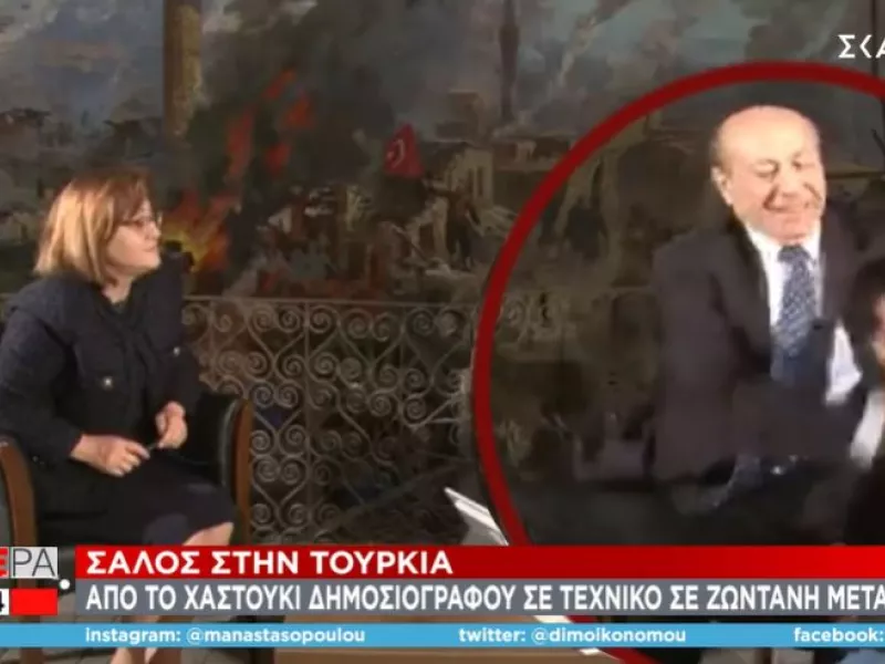 Σάλος στην Τουρκία: Δημοσιογράφος χαστούκισε τεχνικό σε ζωντανή μετάδοση (vid)