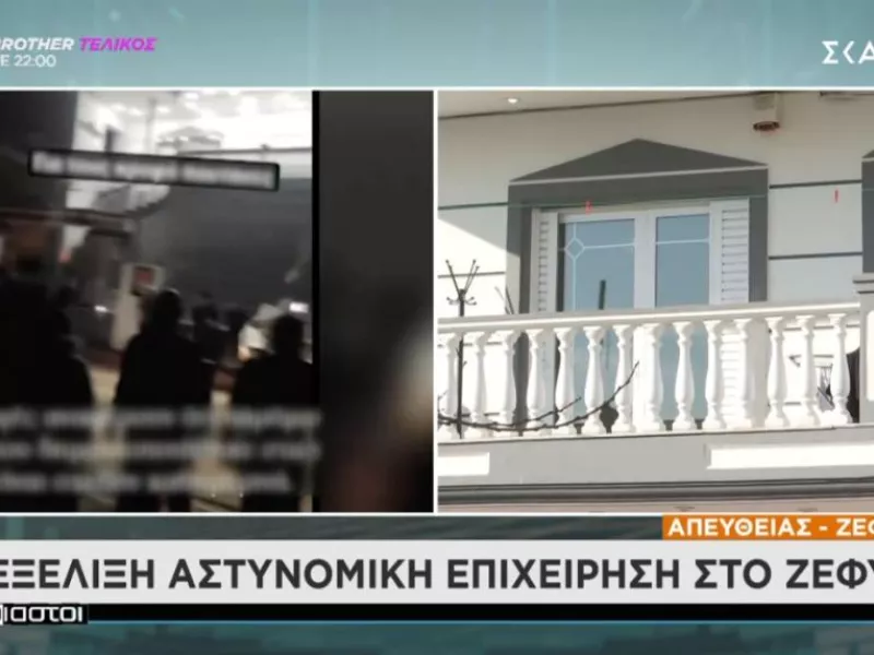Επιχείρηση των ΕΚΑΜ στο Ζεφύρι μετά το βίντεο νεαρών να πυροβολούν κατά ριπάς