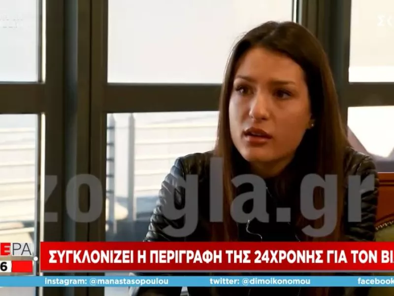 Συγκλονίζει η 24χρονη που βιάστηκε στη Θεσσαλονίκη: «Ήταν από πάνω μου. Δε θυμάμαι τίποτα άλλο»