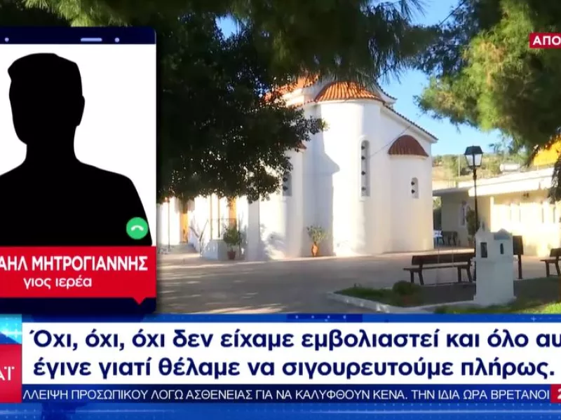 Γιος ιερέα που κατέληξε από κορωνοϊό στον ΣΚΑΪ: Δεν ήταν αρνητής- Την πλήρωσε επειδή δεν πρόσεχαν οι άλλοι 