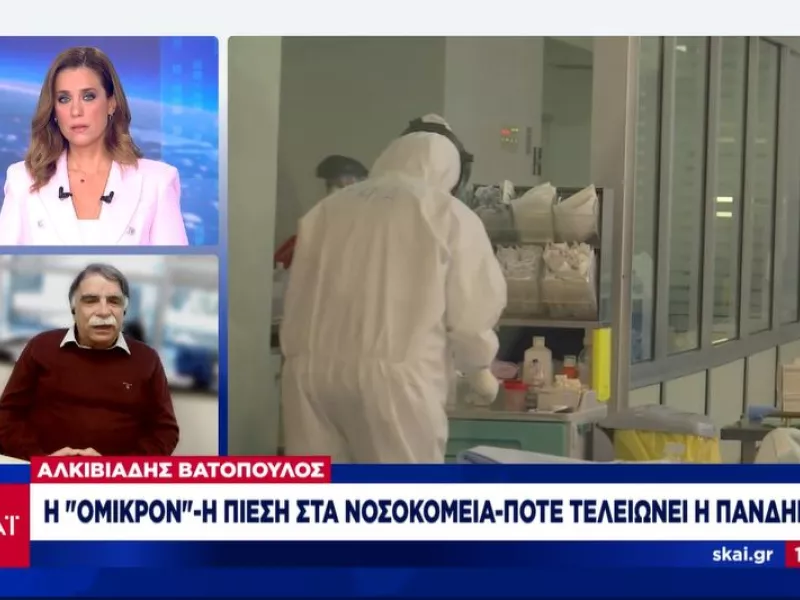 Βατόπουλος σε ΣΚΑΪ: Χαοτική η συμπεριφορά του ιού- Στοίχημα το άνοιγμα των σχολείων 
