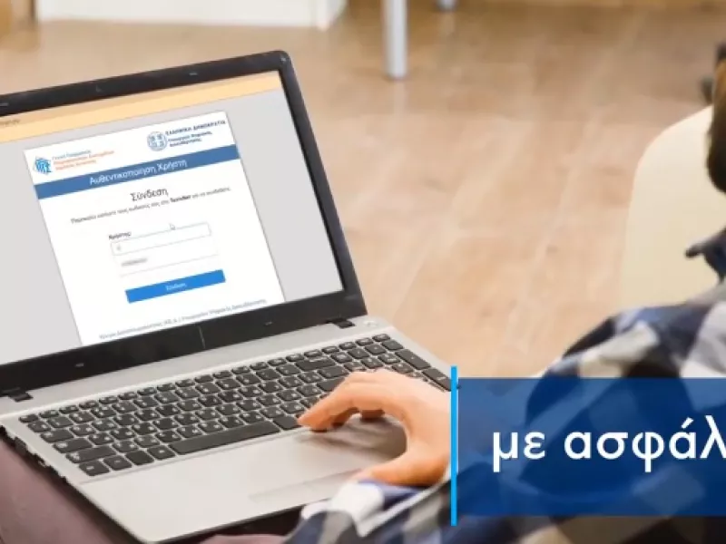  10 ερωτήσεις και απαντήσεις για τις Οργανώσεις της Κοινωνίας των Πολιτών 