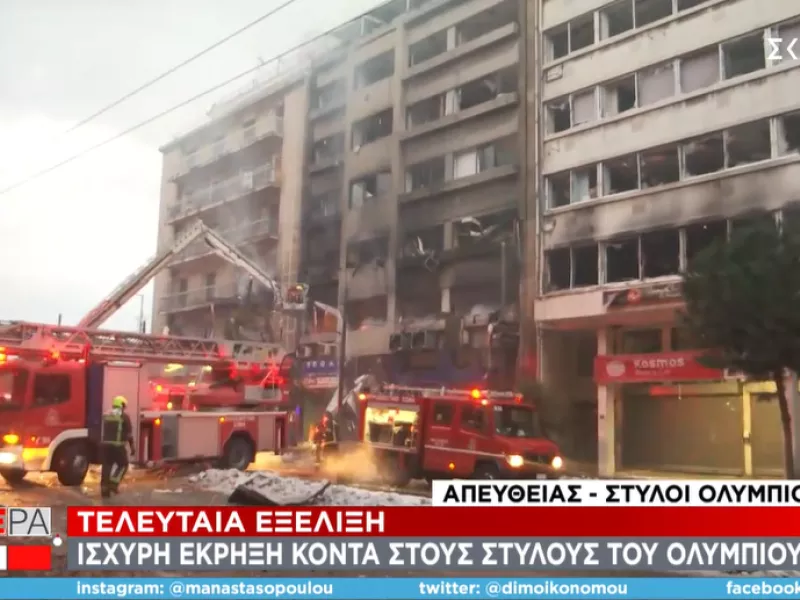 Ισχυρή έκρηξη κοντά στους στύλους του Ολυμπίου Διός- Ένας τραυματίας στο Λαϊκό