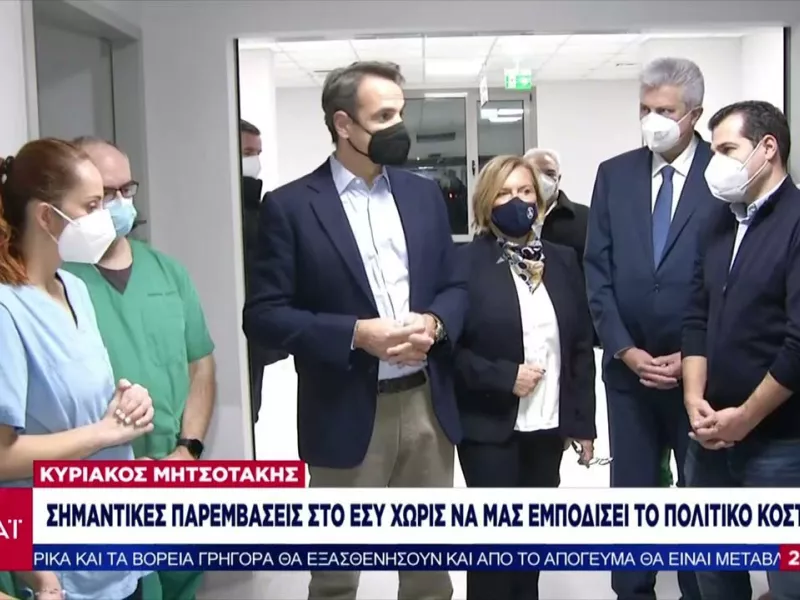 Μητσοτάκης: Θα είμαστε από πρώτους στην Εύρωπη που θα παραλάβουν τα νέα φάρμακα για τον κορωνοϊό