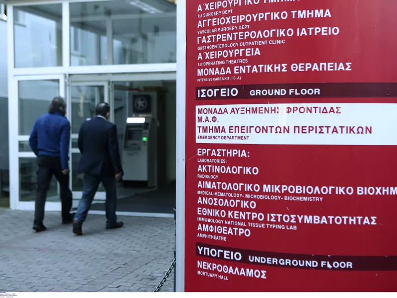 Παγώνη σε ΣΚΑΪ: Πότε έρχεται η αποκλιμάκωση – Μέχρι πότε θα φοράμε μάσκα – «Ο κορωνοϊός δε φεύγει»