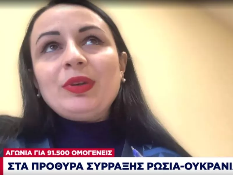 Έλληνες ομογενείς στον ΣΚΑΪ για Ουκρανικό: «Ζούμε με τον φόβο πολέμου»- «Έπεφταν ρουκέτες στις αυλές» 