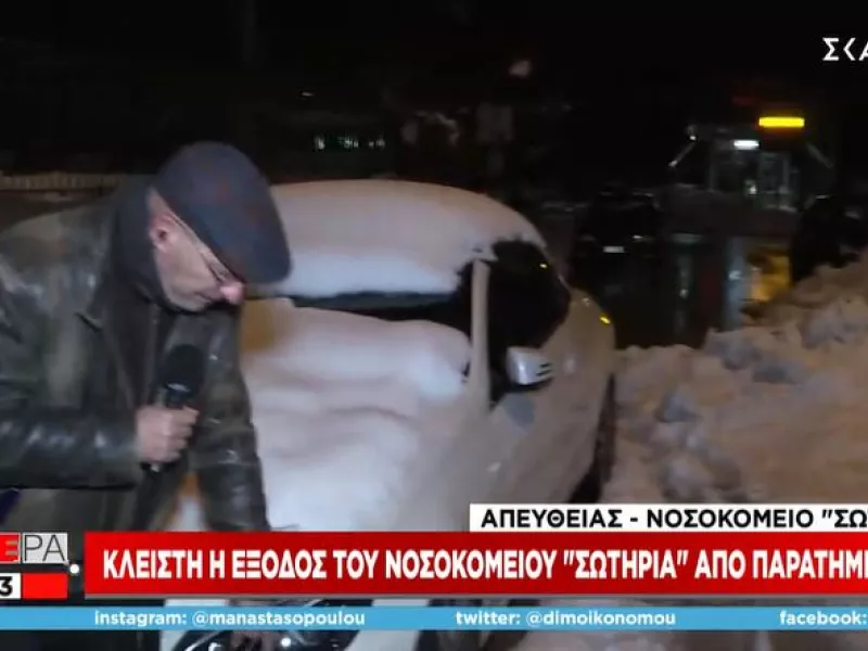 Κλειστές η Αττική Οδός και η έξοδος του νοσοκομείου Σωτηρία από παρατημένα αυτοκίνητα