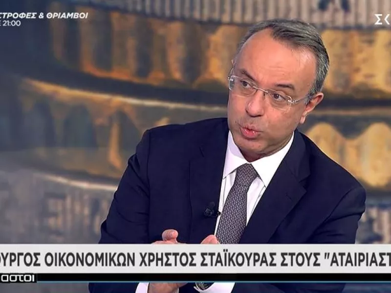Σταϊκούρας σε ΣΚΑΪ: Επιδότηση ρεύματος και φυσικού αερίου και τον Φεβρουάριο 