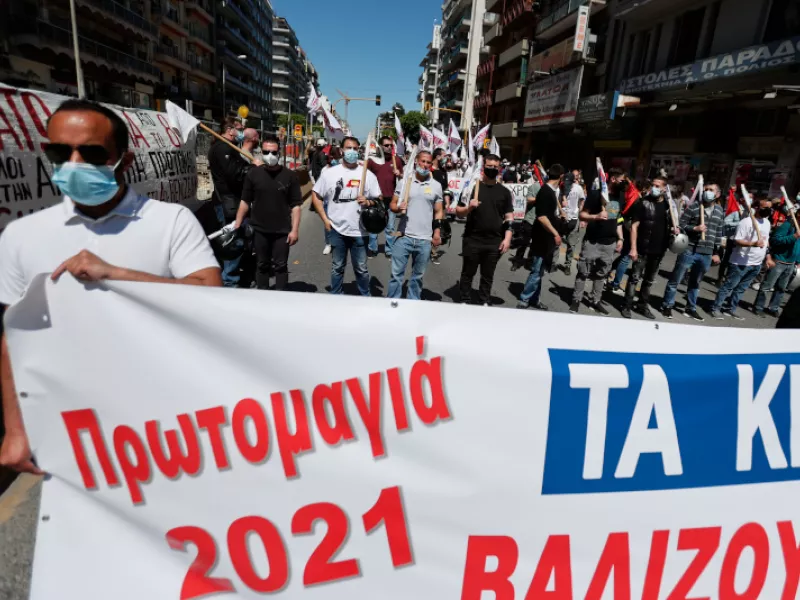 Σε λειτουργία από αύριο το Μητρώο Συνδικαλιστικών Οργανώσεων- Η διαδικασία εγγραφής-Ποιοι εξαιρούνται