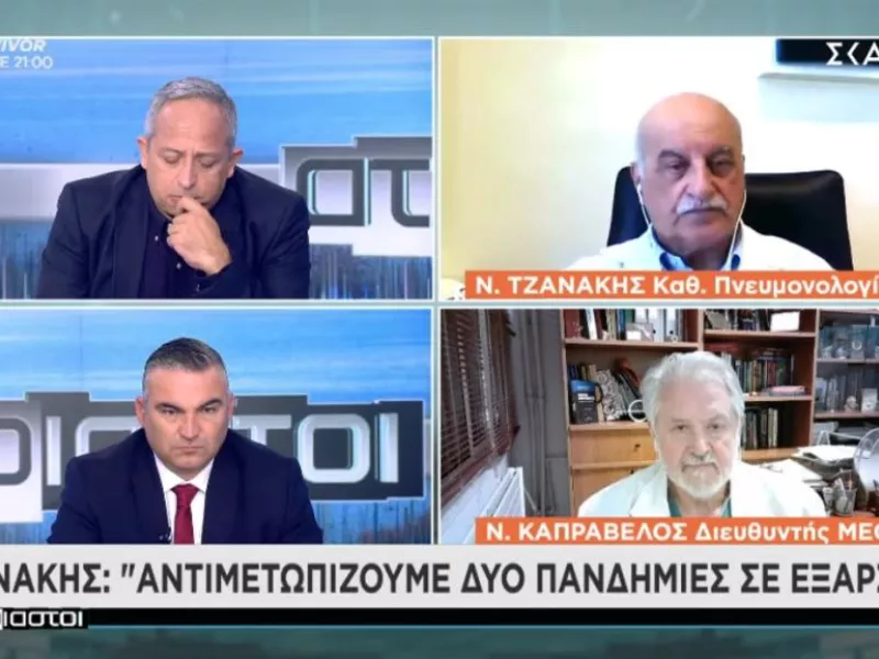 Τζανάκης σε ΣΚΑΪ: Πότε θα κορυφωθεί το πανδημικό κύμα με 52.000 κρούσματα