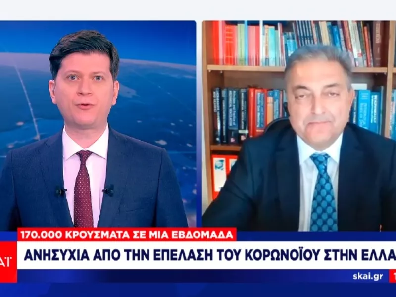 Βασιλακόπουλος: Αντί να κλείνει η χώρα να «κλείνονται» οι ανεμβολίαστοι-Άνοιγμα σχολείων κανονικά