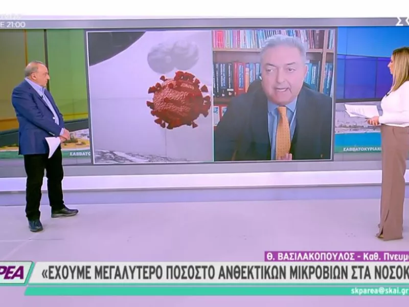 Βασιλακόπουλος σε ΣΚΑΪ: Μετά από 2-3 εβδομάδες θα μειωθεί ο αριθμός των θανάτων