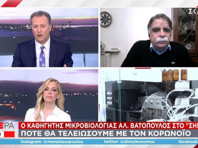 Βατόπουλος σε ΣΚΑΪ: Λογικό να υπάρξουν νέοι περιορισμοί στους ανεμβολίαστους άνω των 60
