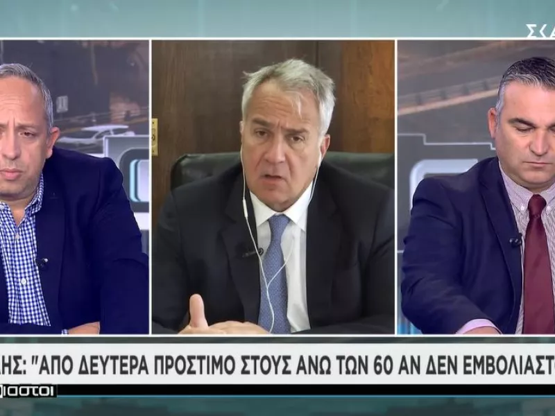 Βορίδης σε ΣΚΑΪ: Από Δευτέρα πρόστιμο στους άνω των 60 ετών αν δεν εμβολιαστούν 