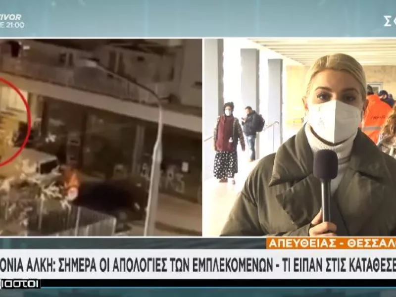 Αρνείται πως συμμετείχε στη δολοφονία του Άλκη ο 25χρονος «Αθηναίος»