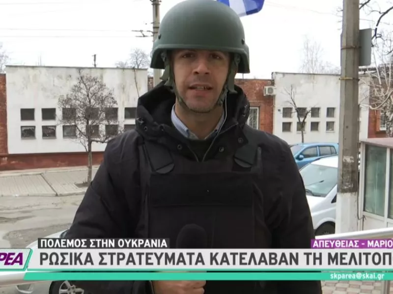 Πληροφορίες για επικείμενη εισβολή στη Μαριούπολη από τα δυτικά